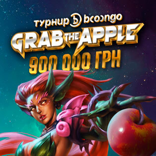 Grab the Apple от Booongo
